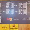 일번지옛날통닭 네이버블로그