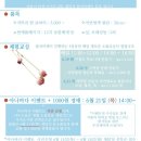 정마켓 이미지
