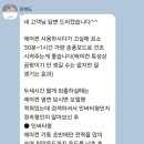 더클린앳홈 이미지