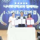 이안뜰어린이집 이미지