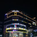 율하메이저치과의원 이미지