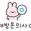 카츠백 의정부점 이미지