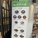 무시로감자탕(본점) 이미지