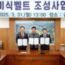금산 이미지