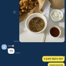 주)알싸한