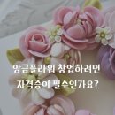 오월케이크공방 이미지