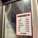 두레통닭 매교역점 이미지