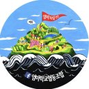 세클맘 | 세클맘 특강후기 엄마난중일기 김정은 작가 : 내 쓸쓸함을 아무에게도 알리지마라