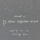 마인드로우 이미지