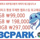 한강기사부페 이미지