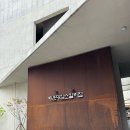 해운대농협 | 부산 해운대암소갈비집 주말 오픈런 웨이팅 생갈비 후기