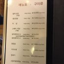 황제삼겹 이미지