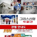 하모3리 마을회관 이미지