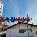 녹원식당 이미지