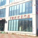 강남로(정하동) 이미지