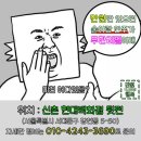 369호프