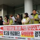 빛고을의료재단 이미지