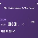 펫멤버스