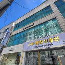 궁동초등학교 | 익산 부송동 피부관리 잘하는 어썸제이 mts관리 후기!