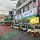 매일스시 횟집 | [매일스시횟집] 마포맛집 대흥역 염리동 방어맛집 보통코스