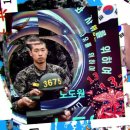 1328기 마지막고지 천자봉정복 앞두고 팔각모 사나이 군가와 영상에 담고 응원합니다 이미지