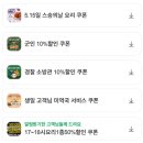 광주-광남-광남-01 | Happy 경기광주맛집 - 태전동맛집"신백옥양꼬치 태전점"♡