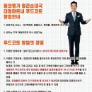 동의명가 뼈해장국,순대국,감자탕 이미지