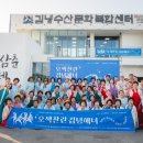 김녕어촌계해녀삼춘