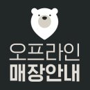 폴레드프렌즈