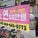 노은골프아카데미 이미지