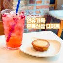 이디야커피-올림픽북문점
