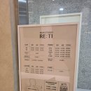 (주)시고디자인 | 3주만에 재방문한 범어동미용실 헤어스튜디오 리티
