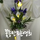 맘스플라워 이미지