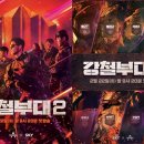 부대2 이미지