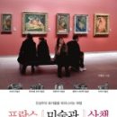 미술관 산책 이미지