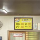 한서방칼국수 이미지