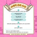 미래투어 - 광산구 선운로20번길 47 | 미래투어