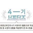 포유산부인과의원 이미지