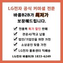 바름비투비 이미지