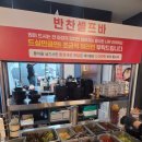 냉삼제주집 | 오목교역 맛집 삼겹살 목살 냉삼 제주화로집 목동점 추천 솔직후기