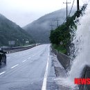 두문동재터널입구 이미지