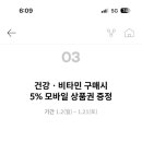 신흥농산 이미지