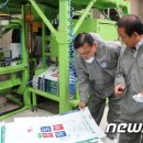 회현농협미곡종합처리