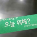 부자네홈닥터 네이버블로그