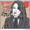 아이빌리브 이미지