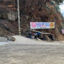 지리산 산내주유소 이미지