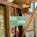 [가평] 대형 애견카페 닥터피쉬 체험 메콩 카페 방문 후기