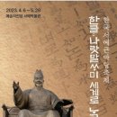 서예(오후) 이미지