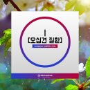 쌍문마디튼튼의원 이미지