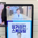 유디안성치과의원 이미지